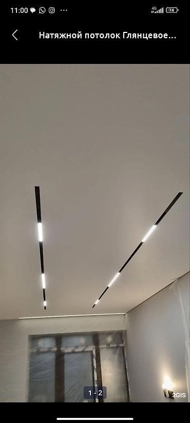 купить станок для натяжных потолков: Натяжной потолок Натяжной потолокНатяжной потолок Натяжной потолок — 5