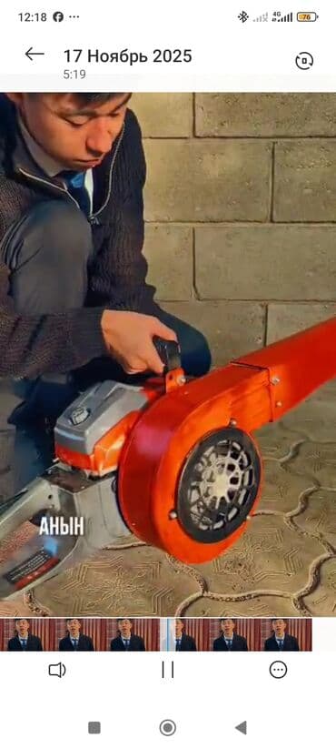 any cast: 🔥 Профессиональная чистка дымоходов и печных каналов. Безопасность — 3