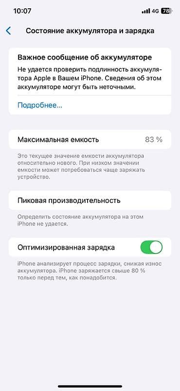 meta quest 3s: IPhone Xr, 64 ГБ, Синий, Чехол, 83 % — 1