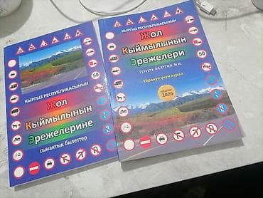 учебник: 500 — 1