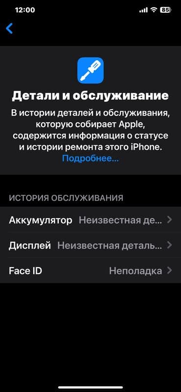 asus tuf dash f15 бишкек: IPhone 11 Pro Max, Колдонулган, 256 ГБ, Matte Silver, Каптама — 5