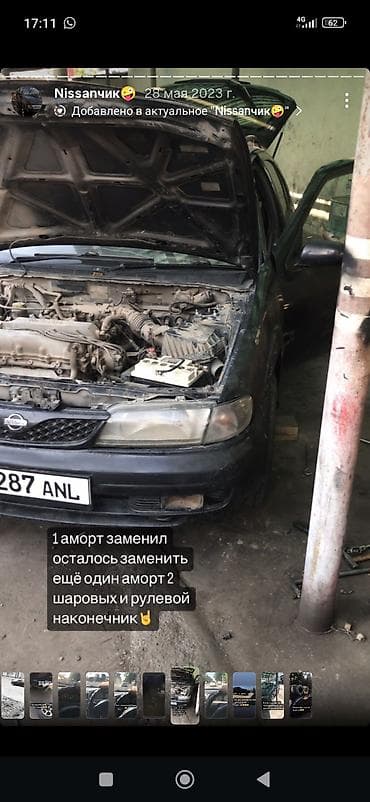 terrano 2: Nissan Lucino: 1997 г., Бензин, Универсал — 1