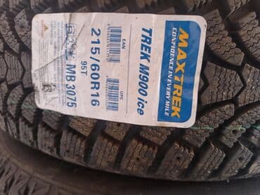 шины бишкек дордой цены: Шиналар — 1