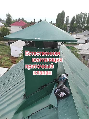 ремонт кухонной вытяжки: Вентиляция частных домов — 3