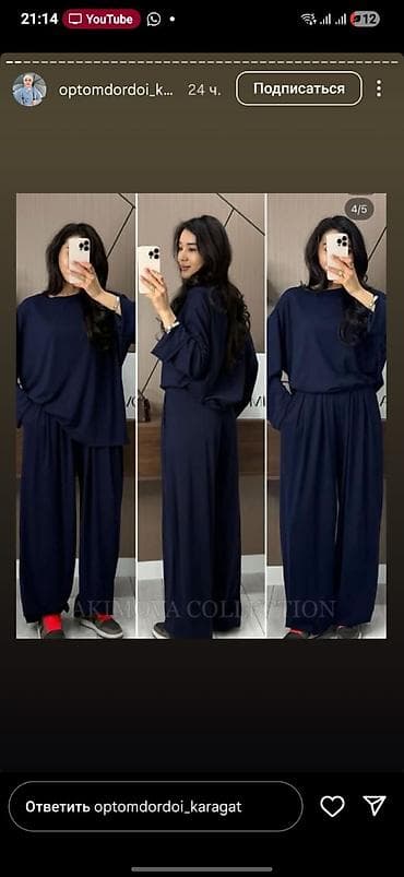 женская обувь 37 размер: Женский комплект из трикотажа, темно‑синий. - Состав: мягкий — 1