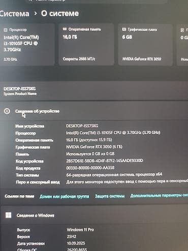 Техника жана электроника: Системный блок для игр и работы Характеристики: - Видеокарта: NVIDIA — 2