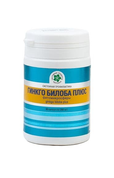 холин: Французская формула для эффективной работы мозга и сердца Ginkgo — 2