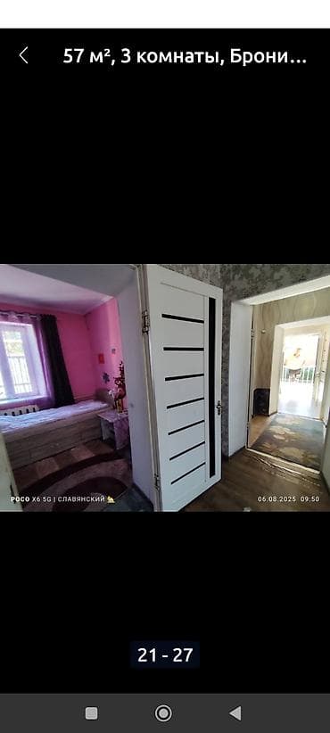 дом ремонт: Дом, 57 м², 4 комнаты, Косметический ремонт — 4