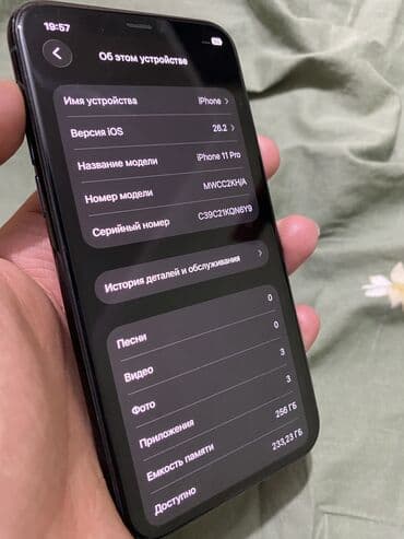 ipad mini 7: IPhone 11 Pro, Б/у, 256 ГБ, Matte Midnight Green, Защитное стекло, Чехол, 95 % — 2