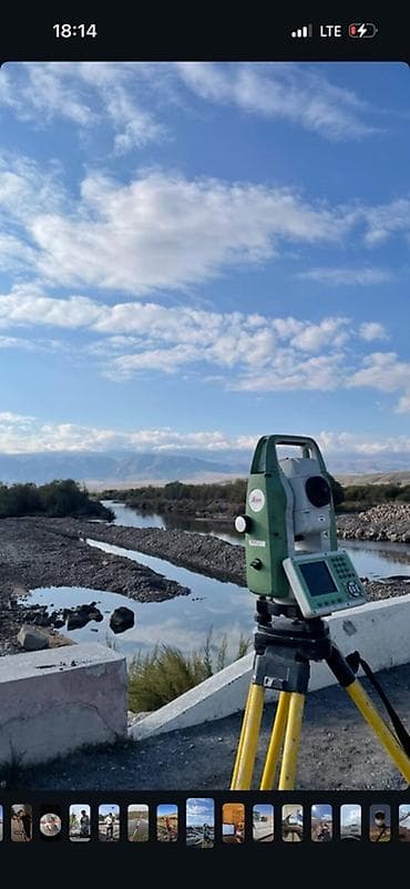 srt group: Инженерно-геодезические работы под ключ - Топографическая съемка (M — 5