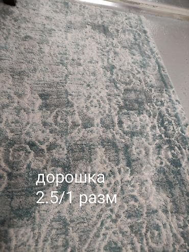 Ковровая дорожка Орнамент — 1
