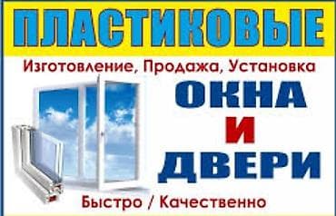 Будка BMW, 2024 г., Оригинал