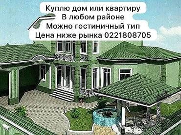 1 комната, 10 м², С мебелью, Без мебели