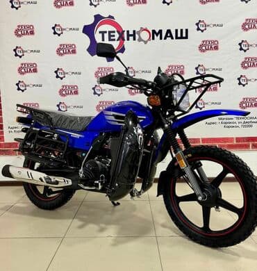 cobra выхлопные системы для мотоциклов: Классический мотоцикл 250 куб. см, Бензин, Взрослый, Новый — 1