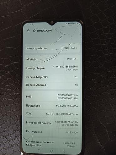 carplay android: Honor X6a, 128 ГБ, цвет - Черный — 3