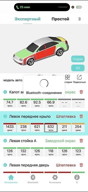 магнитные ленты: Толщиномер покрытий Linshang LS239 с Bluetooth - Портативный — 2