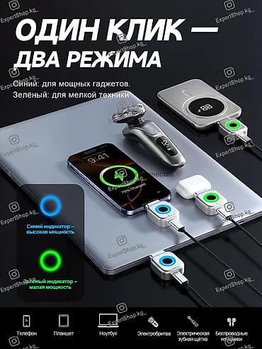 usb lightning: Умный адаптер-выключатель зарядки Type-C — компактное и практичное — 3