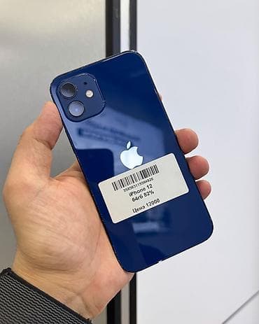 iphone 11 pro max: IPhone 12, Б/у, 64 ГБ, Синий, Защитное стекло, Чехол, В рассрочку, 82 % — 1
