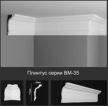 solutions upper: Высота, ширина: Другой размер см, Другой бренд — 1