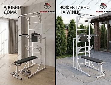 Турники и брусья: Турник, Новый, Самовывоз, Платная доставка — 2