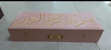 сундук бишкек: Большой сундук жайнамаз ! доставка бесплатно — 8