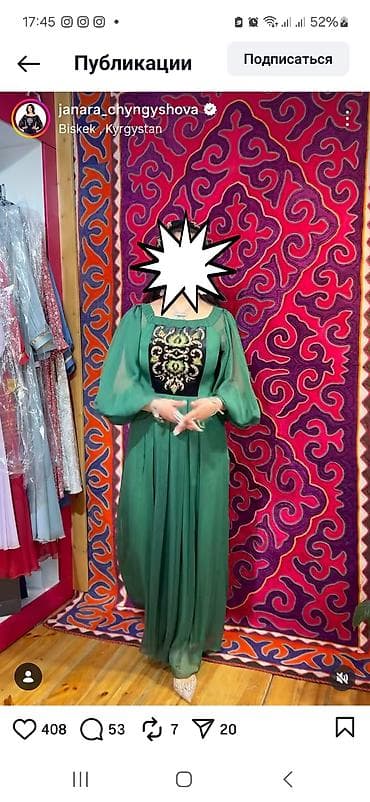 мужские кожаные перчатки бишкек: Платье в национальном стиле от Жанары Чынгышевой - Длинное зелёное — 1