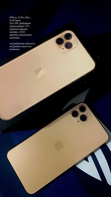 IPhone 11 Pro Max, Б/у, 64 ГБ, Золотой, Коробка, 73 % at lalafo.kg IPhone 11 Pro Max, Б/у, 64 ГБ, Золотой, Коробка, 73 %