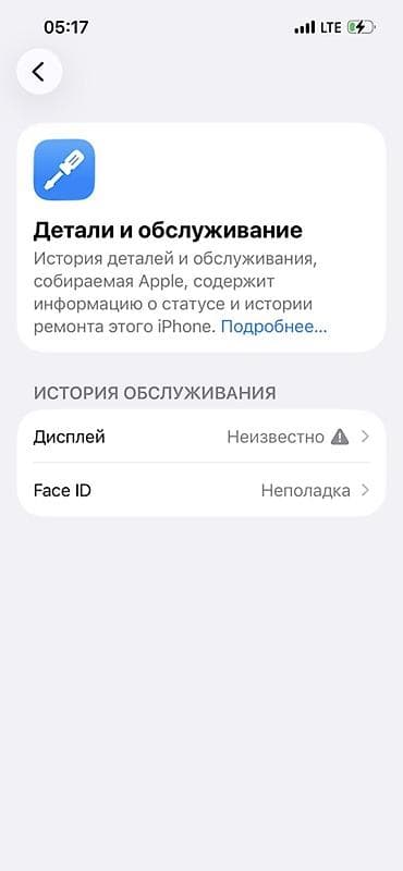 Apple iPhone: IPhone 13 Pro, Б/у, 128 ГБ, Серебристый, Чехол, 80 % — 8