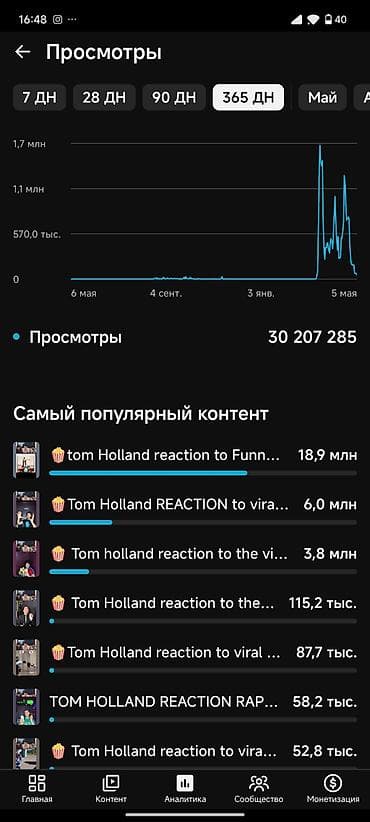 1 8t: Научу ютубу имею канал с 60к подпишикови ещё один с 200к — 3