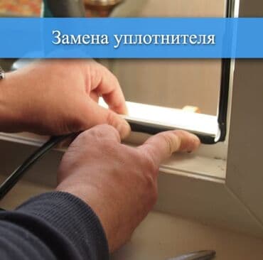 потолок пластик: Ремонт пластиковых окон дверей также алюминий ремонт любой сложности — 3