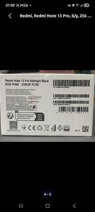 redmi 11 ultra: Redmi, Redmi Note 13 Pro, 256 ГБ, цвет - Черный, 2 SIM — 2