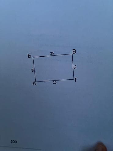 или меняю на дом: 4 соток, Для строительства, Красная книга, Тех паспорт — 1