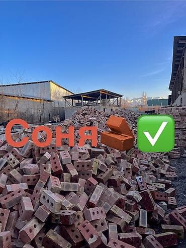 Терезелер жана комплектөөчүлөр: Тешиктүү, Бышкан кирпич, Жарым блок, 250×120×90 — 1