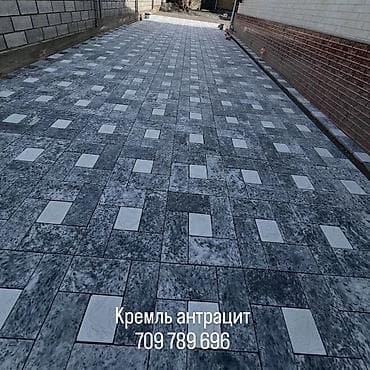 Брусчатка төшөө Монтаждоо 6 жылдан ашык тажрыйба