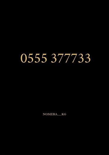 модемы бишкек: МеГа — 1