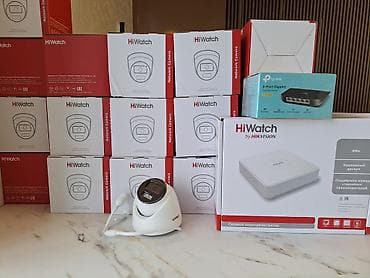 Кызматтар: 🔐 Үйүңүздүн коопсуздугу — биздин көзөмөлдө! 📹 HiWatch 4 камера 🛠 — 8