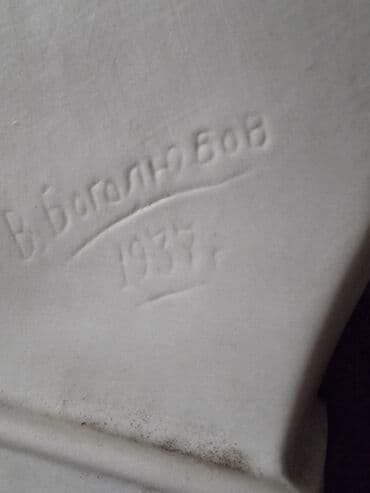 продажа статуэток: Сталин. Бюст фарфоровый. Антиквариат очень редкий высота - 21, 5см — 10