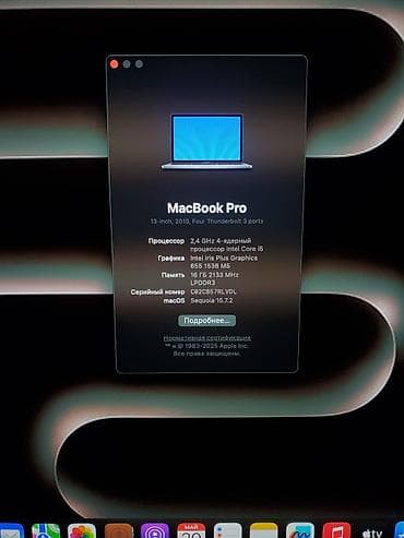 macbook apple: Офисный, Б/у, Intel Core i5, ОЗУ, RAM: 16 ГБ — 4