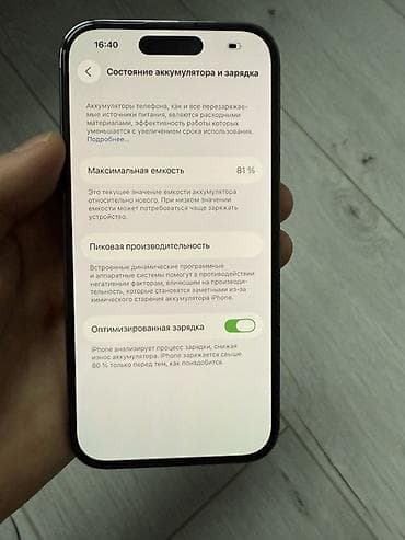 13 peo max: IPhone 14 Pro, 256 ГБ, Deep Purple, Зарядное устройство, Защитное стекло, Кабель, 81 % — 3