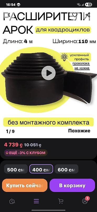 кабина мото: Квадроцикл Бензин, 160 куб. см, Взрослый — 9