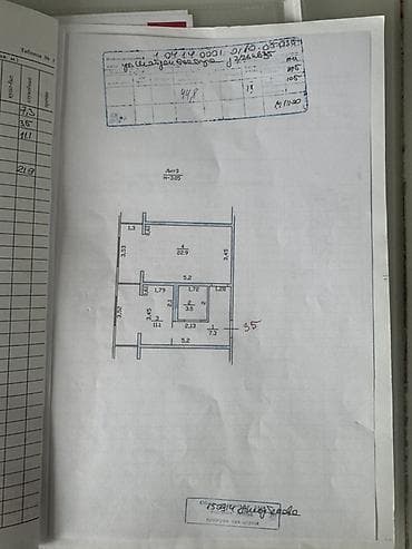 Продажа квартир: 1 комната, 45 м², 106 серия улучшенная, Улан мкр 106 серия улучшенная, 9 этаж, Косметический ремонт — 8