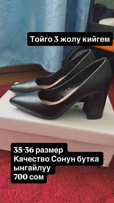 мета 3 очки: Женские туфли-лодочки на устойчивом высоком каблуке. - Цвет: черный — 1