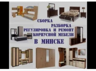 посудомойщица токмок: Грузчик. Больше 6 лет опыта — 1