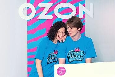 микр: Вакансия: сотрудник пункта выдачи Ozon (парни 17–25 лет) По вопросам — 1
