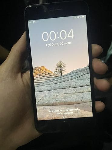 IPhone 7 Plus, Б/у, 128 ГБ, Черный, 100 %