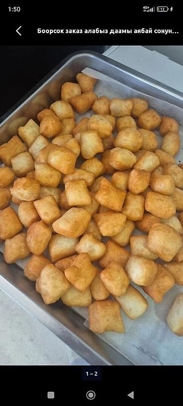 Боорсоки на заказ - Домашние боорсоки на заказ. кг 200с . город — 1