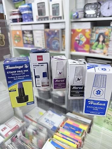 Расходные материалы: Чернила для штемпельных подушек и штампов - Тип: штемпельные чернила — 1