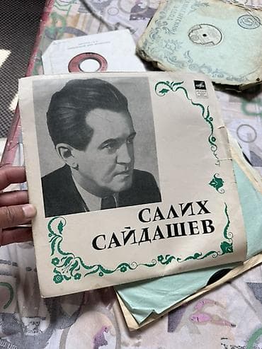 Виниловые и шеллаковые грампластинки с татарской и советской lalafo.kg да Виниловые и шеллаковые грампластинки с татарской и советской