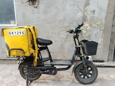 сколько стоит электровелосипед в бишкеке: Электровелосипед — 1