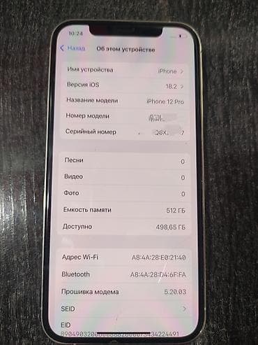 Apple iPhone: IPhone 12 Pro, 512 ГБ, 88 % — 1